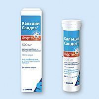 Кальций сандоз форте 0,5 №20 шип табл