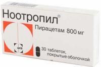 Ноотропил таб. п.о 800мг №30