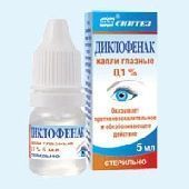 Диклофенак капли гл. 0,1% 5мл №1