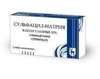 Сульфацил натрия капли гл. 20% 1,5мл №2