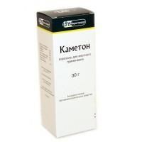 Каметон аэроз. 45г №1