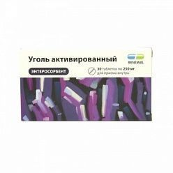 Уголь активированный таб. 250мг №30