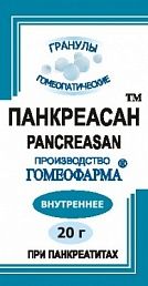 Панкреасан гран. 20г
