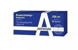 Ацикловир-Акрихин таб. 200мг №20