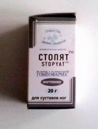 Стопят гран. 20г