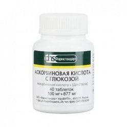 Аскорбиновая к-та с глюкозой таб. 100мг+877мг №40