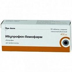 Ибупрофен-Хемофарм таб. п.п.о. 400мг №30