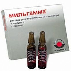 Мильгамма р-р в/м 2мл №5
