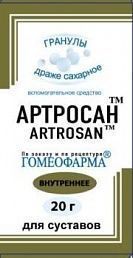 Артросан гран. 20г