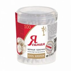 Ватные палочки №200  (стакан)